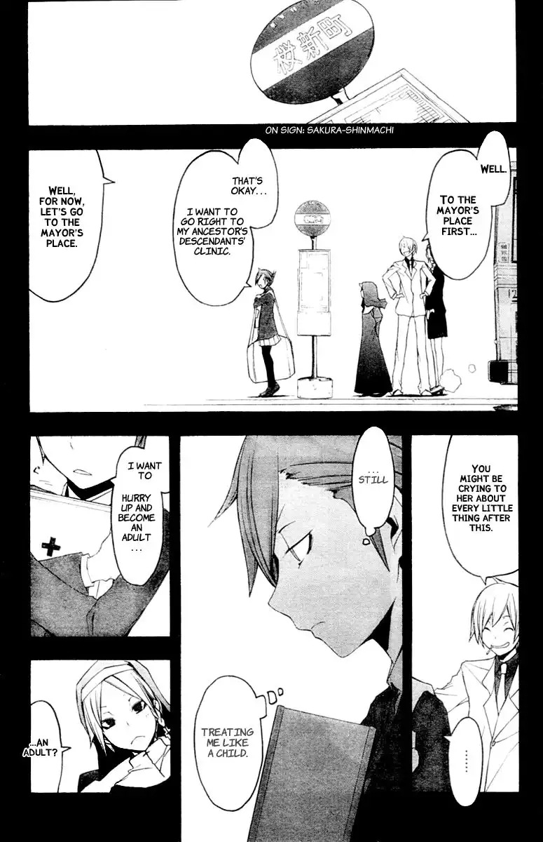 Yozakura Quartet Chapter 44 14